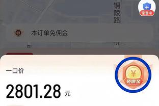 新利体育APP官方下载截图1